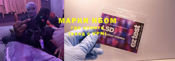 MDMA Premium VHQ Бронницы