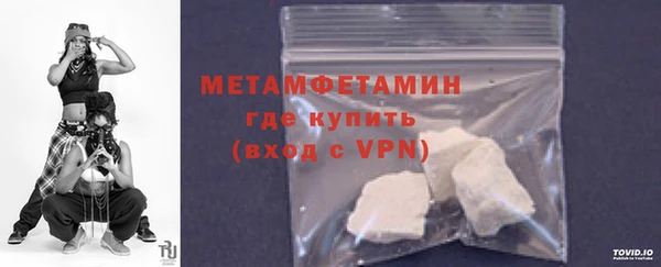 MDMA Premium VHQ Бронницы