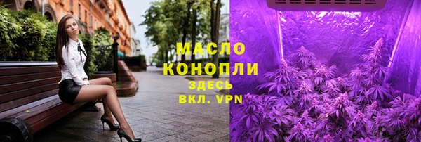 MDMA Premium VHQ Бронницы